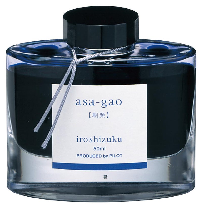 Pilot Fountain Pen Ink iroshizuku Ink - 50 - AS Morning Glory - Image 1